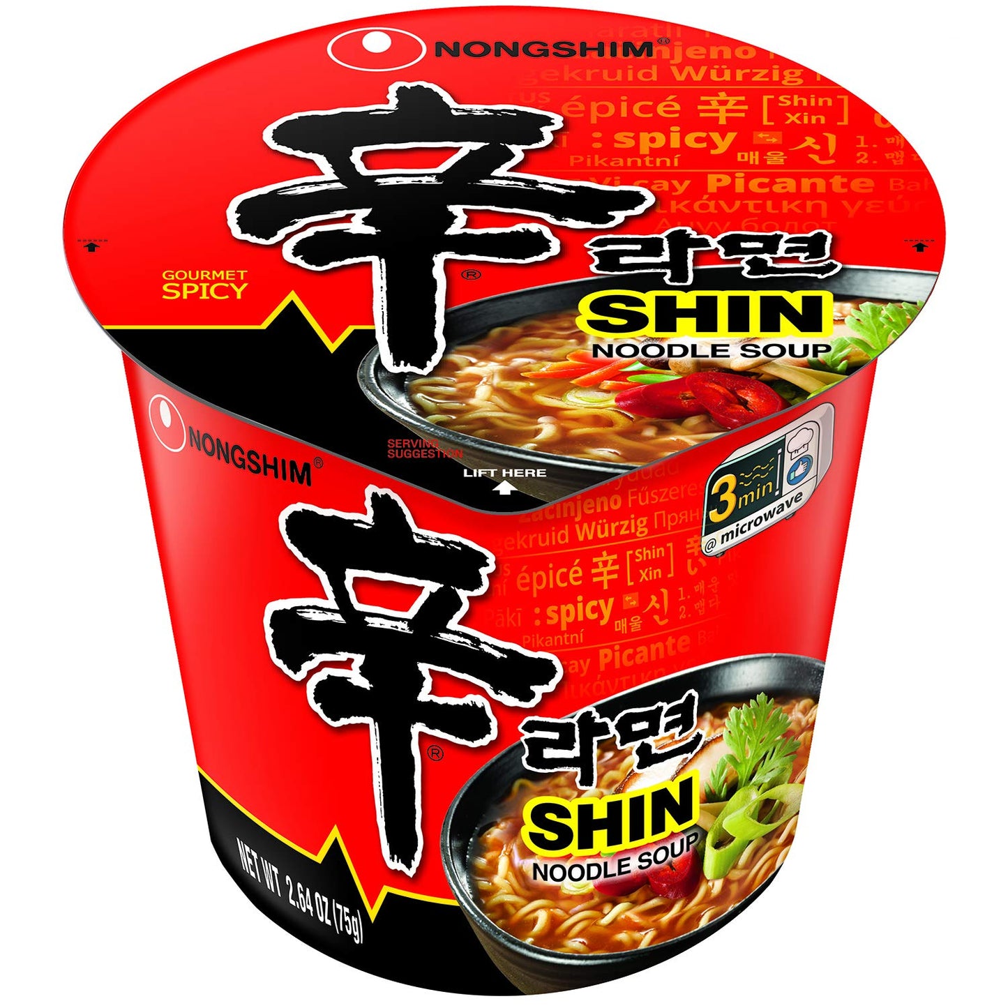 Nongshim Neoguri Spicy Seafood Ramyun – Portable Microwavable Cup for Travel Days and Hotel Room Lunches, 6-Pack